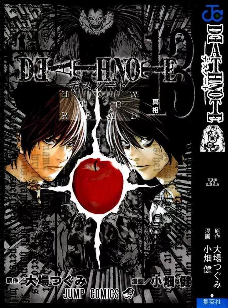 Death Note, Chapter 110 image 01